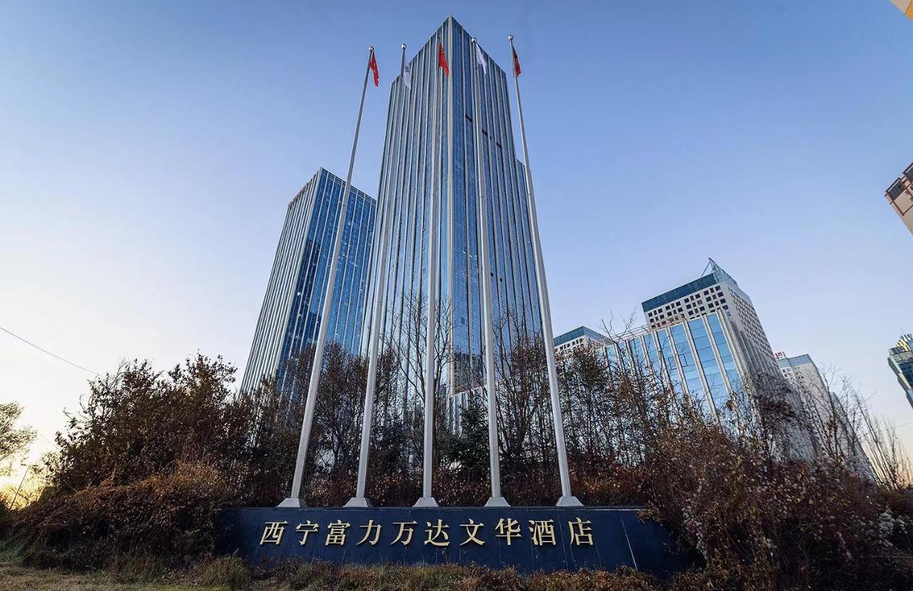 Wanda Vista Xining Hotel Ngoại thất bức ảnh